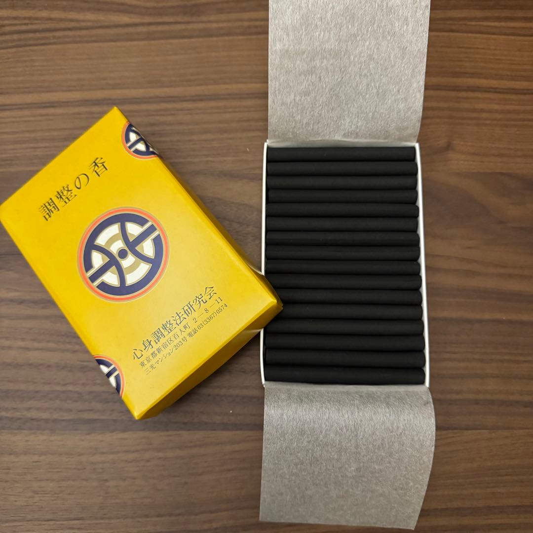 【希少】心身調整法研究会 調整器本体　調整の香　10個セット