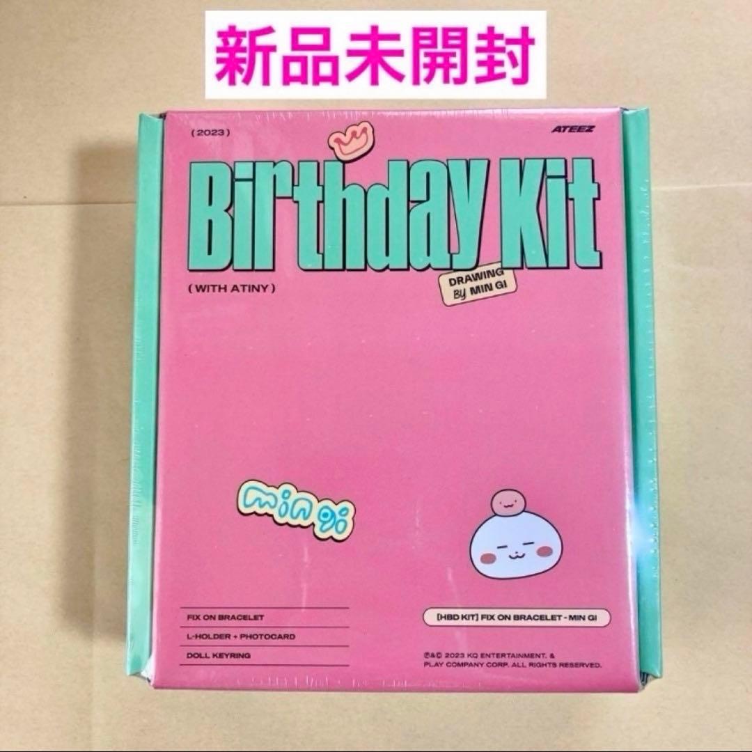 新品未開封 ATEEZ ミンギ センイル MD ブレスレット キーリング トレカ Amazon.co.jp: ATEEZミンギ 誕生日 センイル MD マスコット