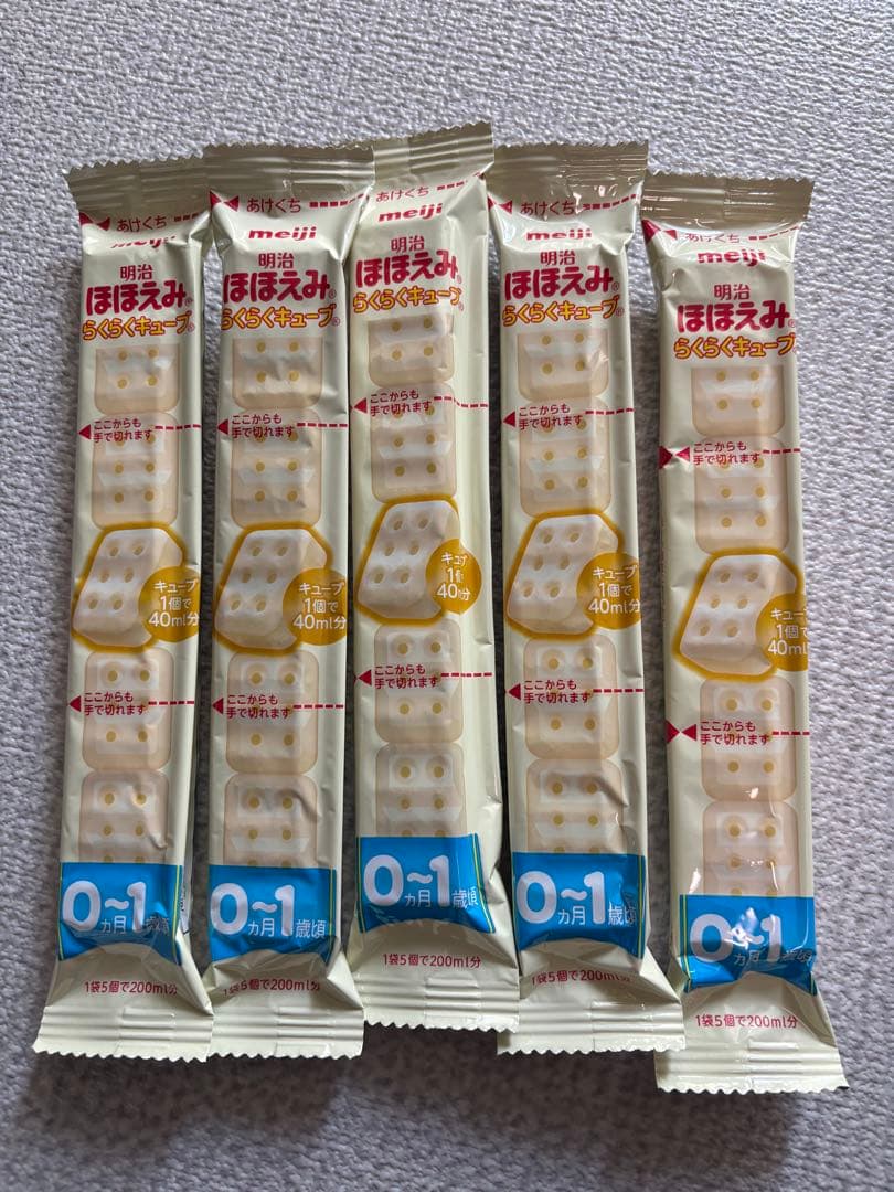 明治 ほほえみ 粉ミルクキューブ 賞味期限:2027.10 - メルカリ