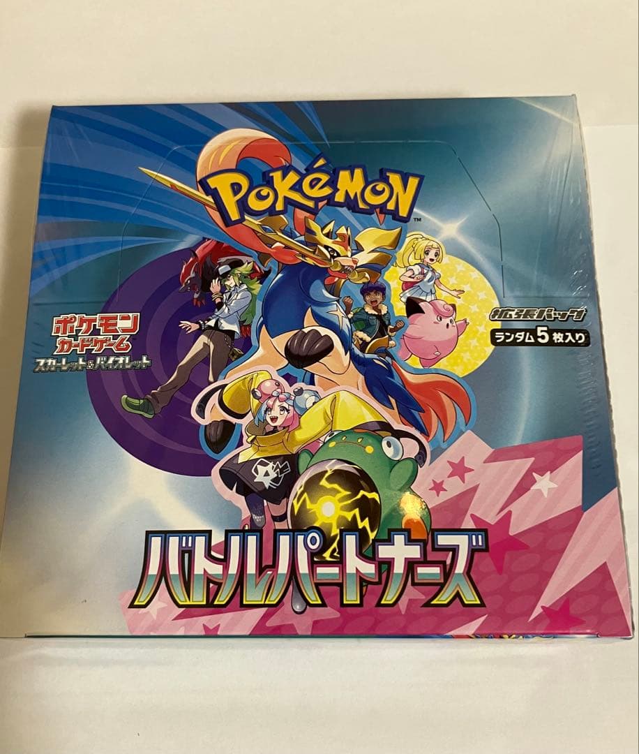 非売品 土井英司 cd 接客 接遇 デール・カーネギー アル・ライズ 7つの