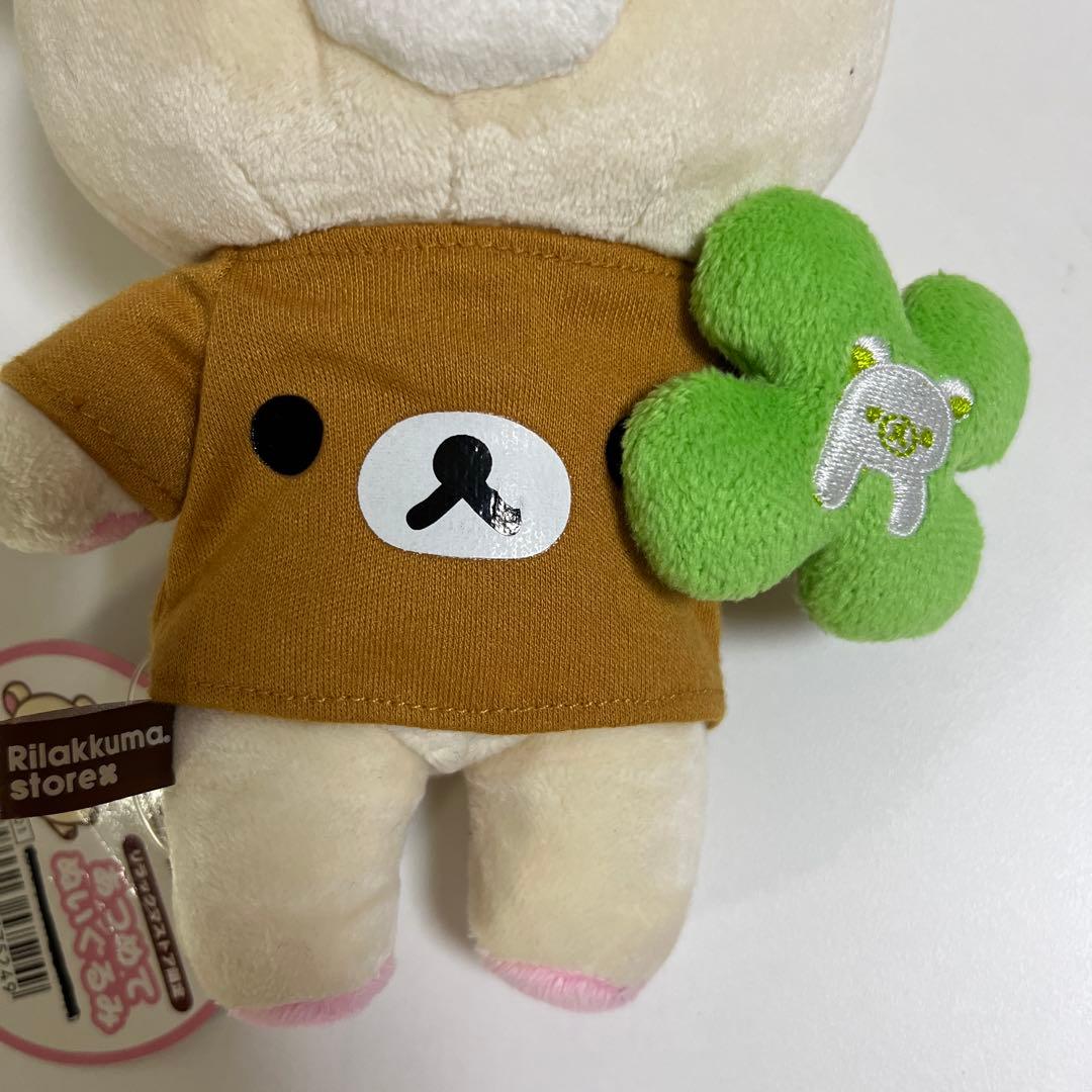 サンエックス コリラックマ あつめてぬいぐるみ クローバーストア限定