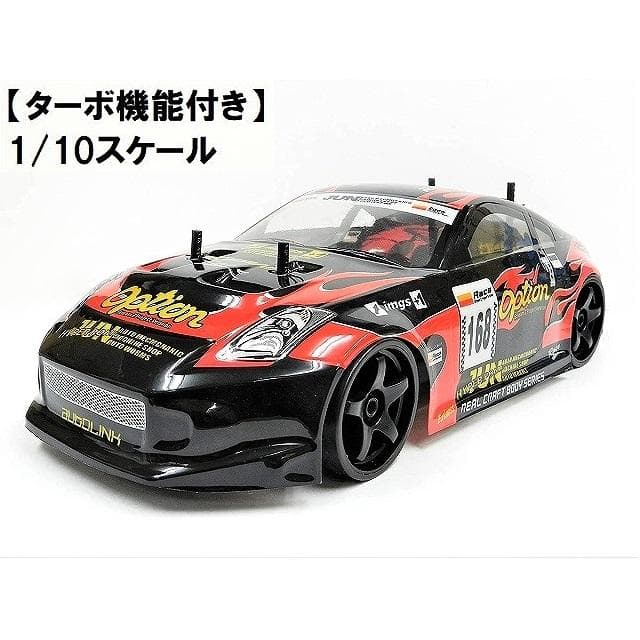 ターボ機能付き 1/10 ドリフトラジコンカー Z32BR スペアボディー付