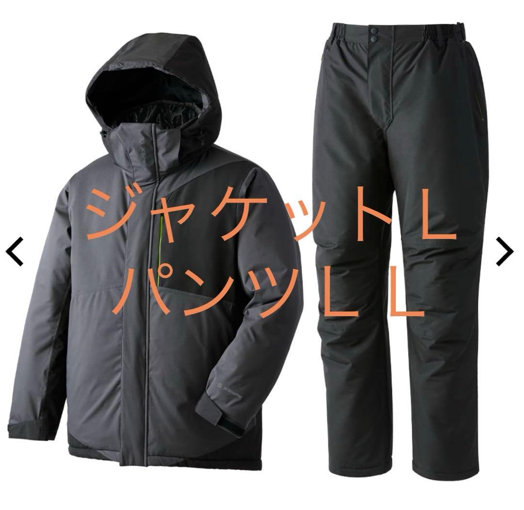 ワークマン エックスシェルター X-Shelter xw602 上L 下LL - メルカリ