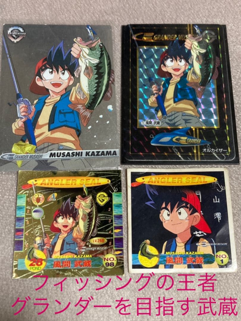 グランダー武蔵カード&シール - メルカリ