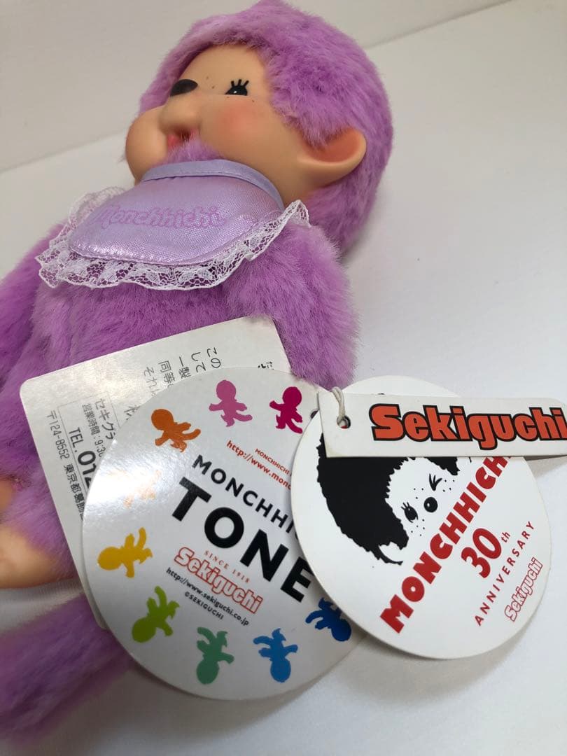 2004年発売 トーン モンチッチ パープル monchhichi 1226 - メルカリ