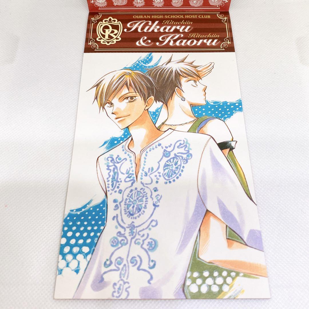 未使用】 桜蘭高校ホスト部 ゴージャス ポストカードブック 葉鳥ビスコ