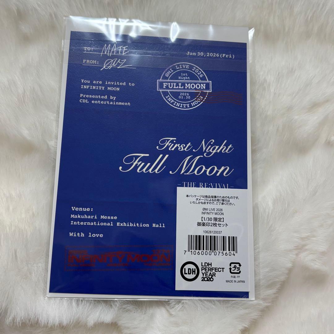INFINITY MOON ØMI 登坂広臣 1/30限定 御楽印 - メルカリ