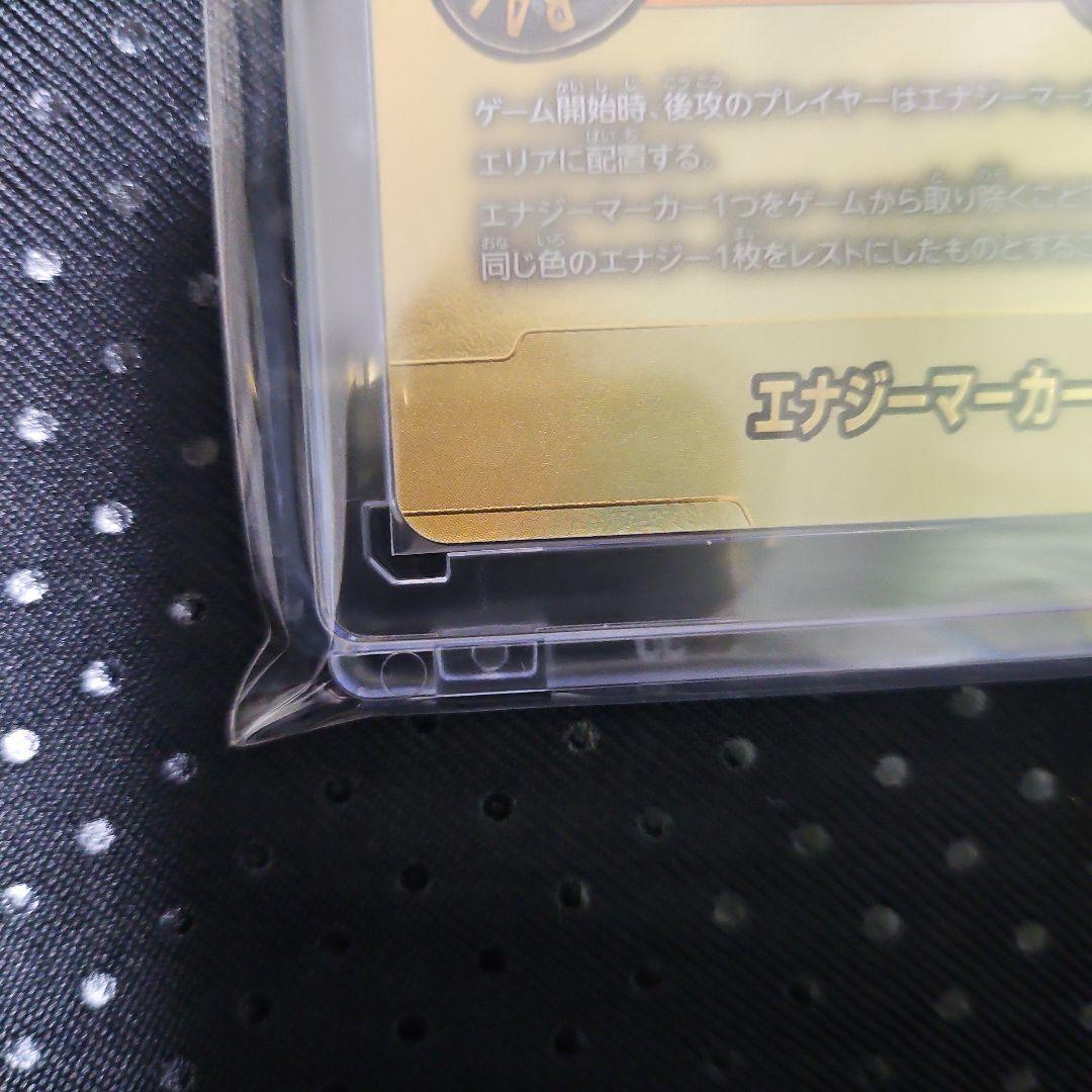 ドラゴンボール フュージョンワールド 金エナジーマーカー E-82 34巻