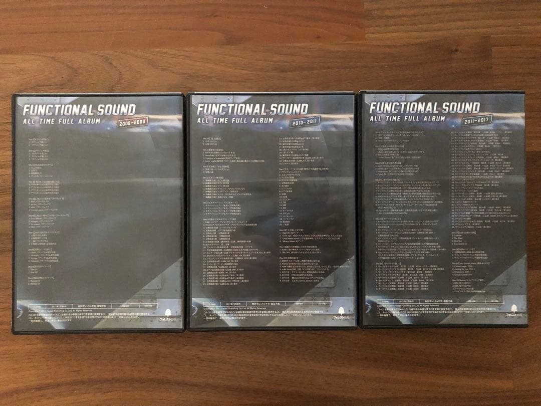 FUNCTIONAL SOUND ALLTIME FULL ALBUM】苫米地 - メルカリ