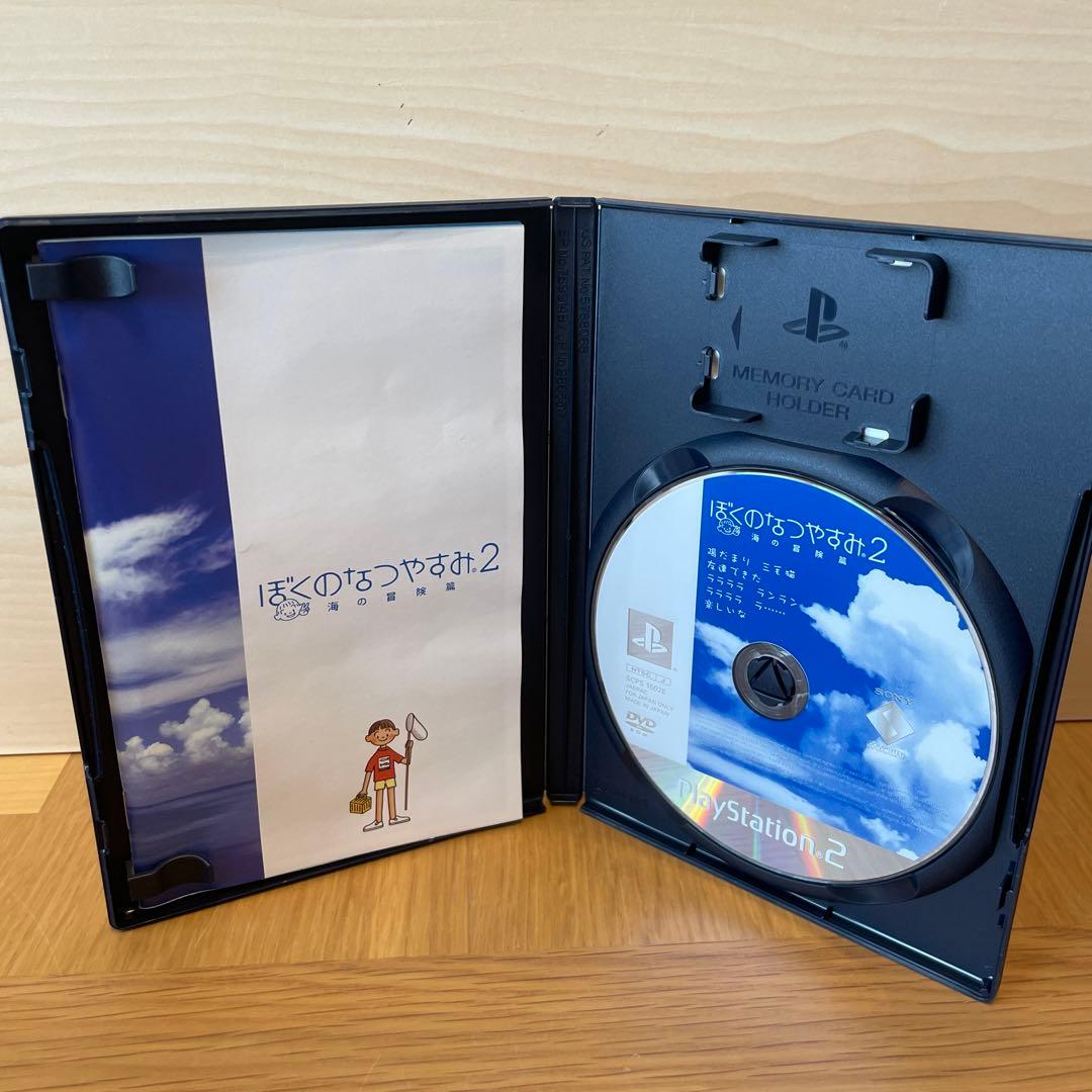 ぼくのなつやすみ1 . 2 セット ps1 ps2 - メルカリ