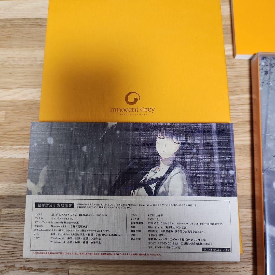 【CoaLa】殻ノ少女3部作、カルタグラ