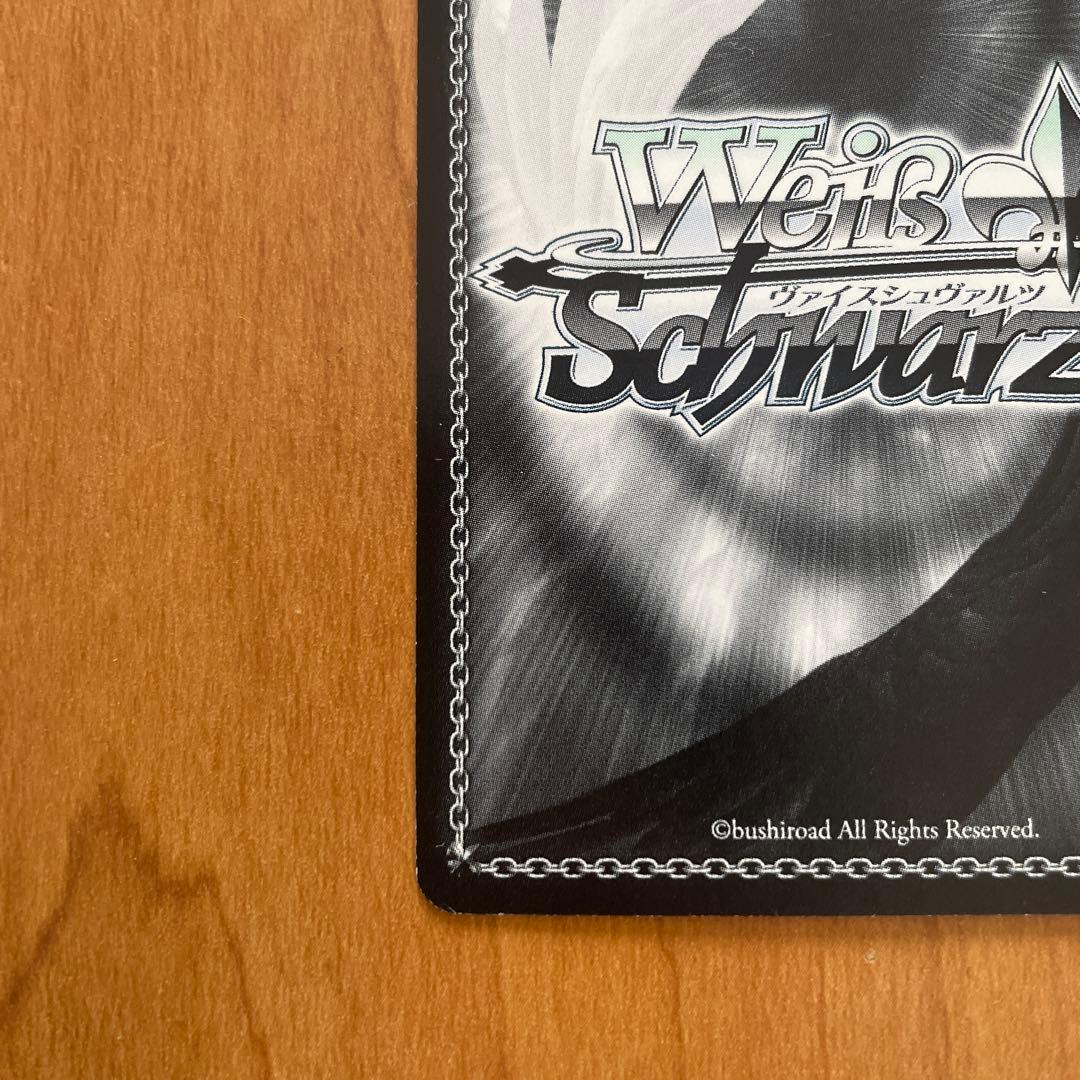 【希少】For You! チノ SEC ヴァイス