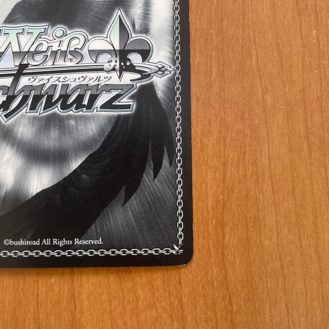 【希少】For You! チノ SEC ヴァイス