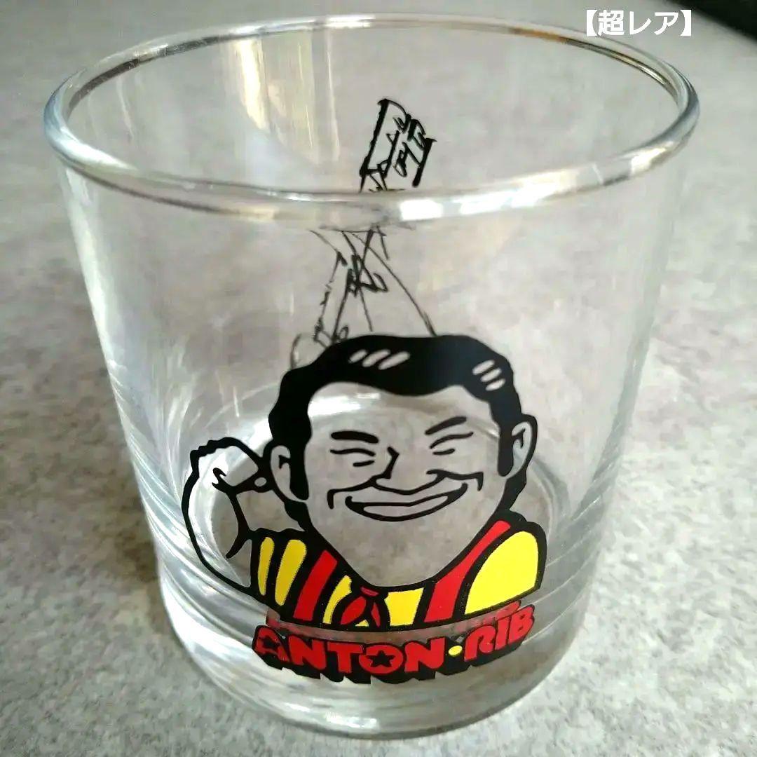 超レア】アントニオ猪木 サイン入りロックグラス ANTON-RIB