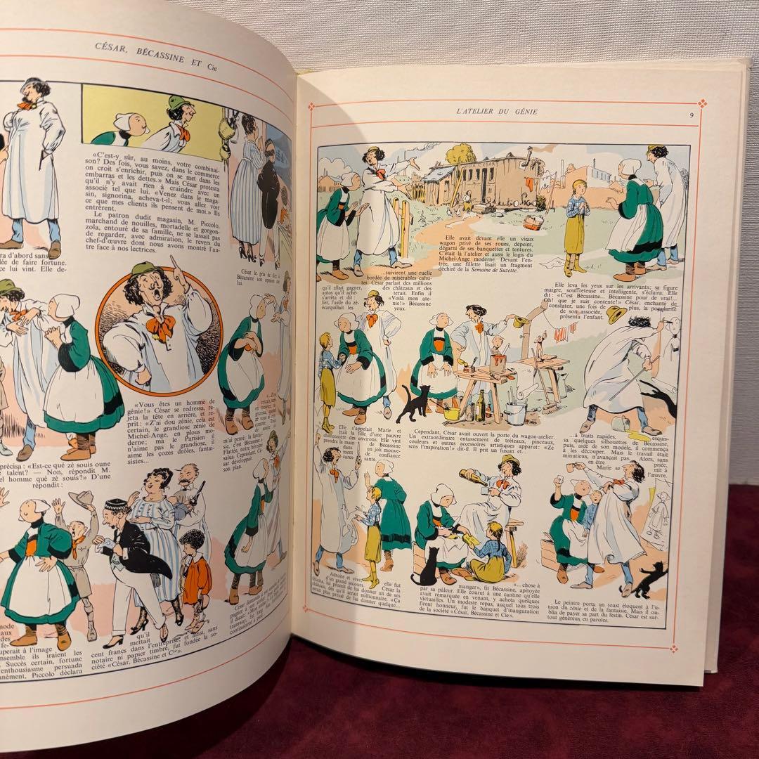 224①1978年フランスの絵本 洋書古書 ジャンクジャーナル イラスト