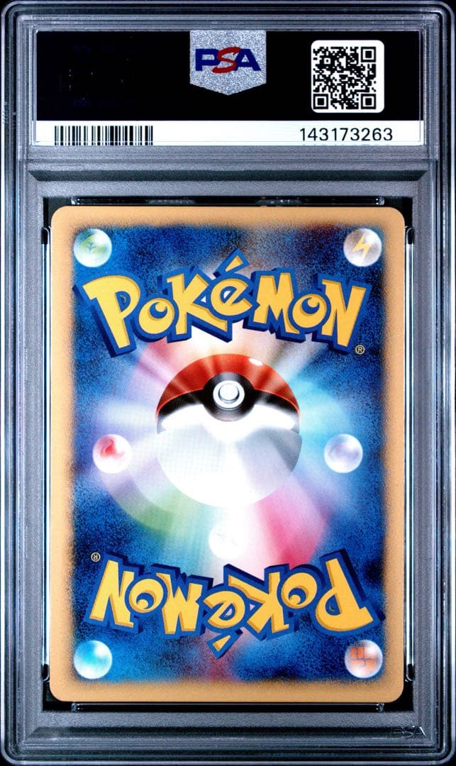 PSA10 ツクシのハッサム カードe - メルカリ