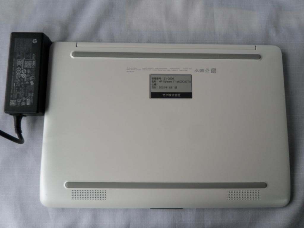 3776　快速、美品、小型　h/p Steam 11.6inc