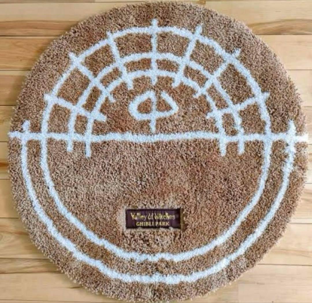 新品 未開封 ジブリパーク限定 魔女の谷 魔法陣 ラグマット ハウルの