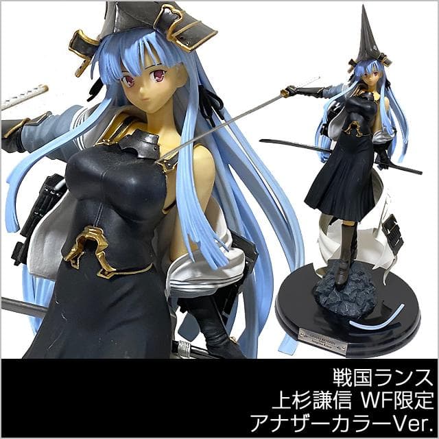 戦国ランス フィギュア 上杉謙信 ワンダーフェスティバル限定 アナザー