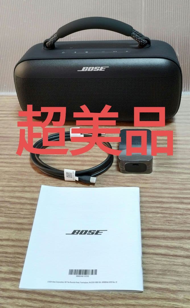 【超美品】Bose SoundLink Max Portable Speaker Shop the refurbished SoundLink Max Bluetooth Speaker - Boombox