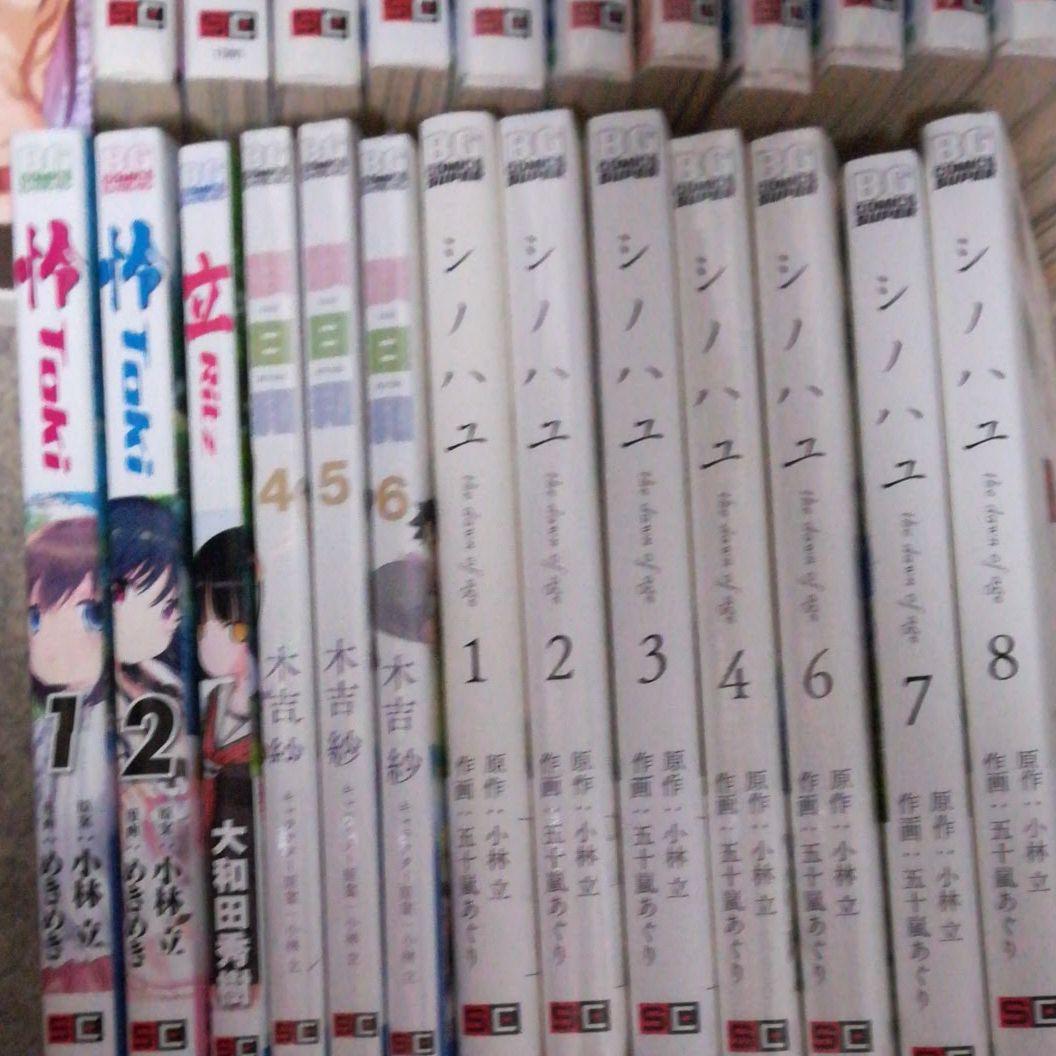 咲 Saki まとめ売り　特典一部有り