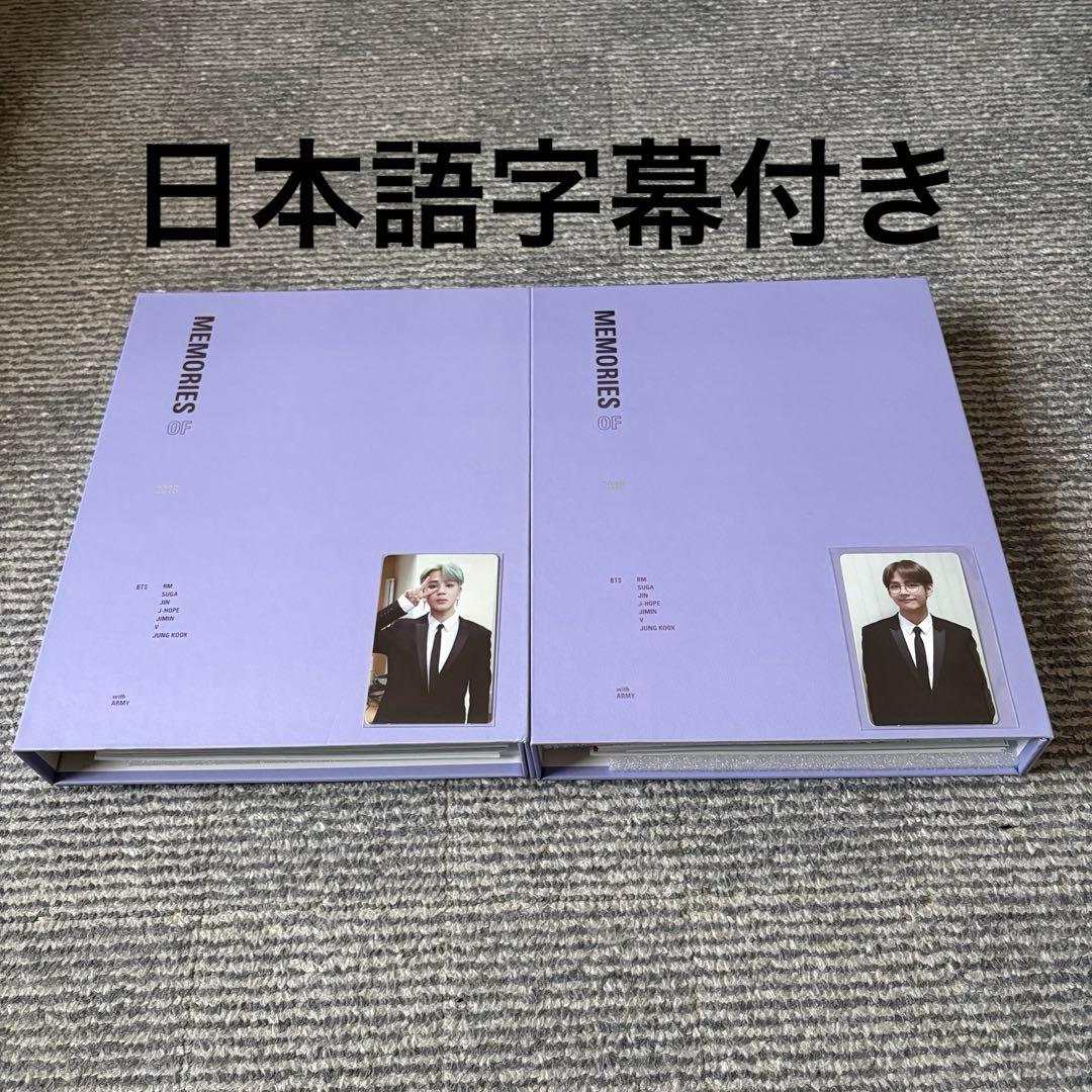 BTS MEMORIES OF 2018 DVD トレカ ジミン テテ セット - メルカリ