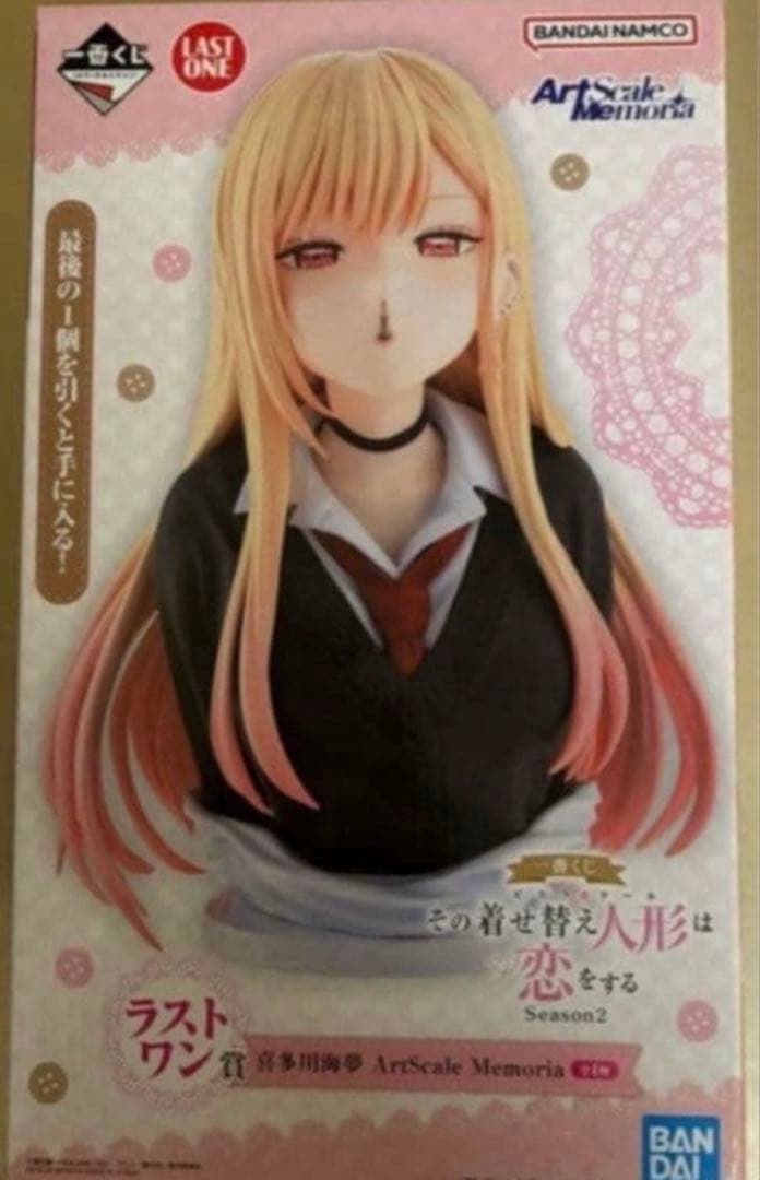 一番くじ その着せ替え人形は恋をする 喜多川海夢 ラストワン賞 - メルカリ