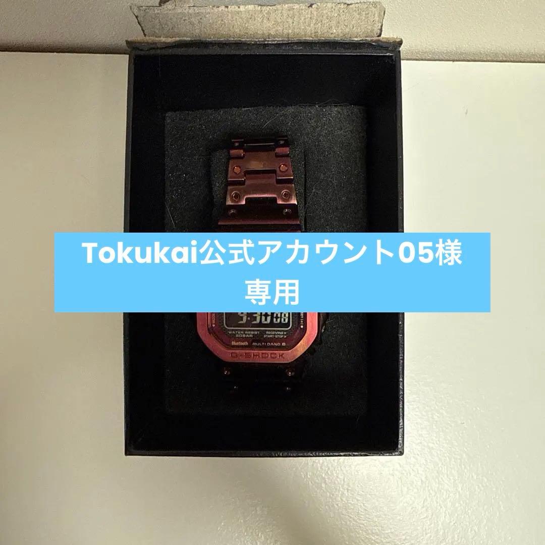 時計 GMW-B5000RD-4JF GMW-B5000RD-4 | CASIO