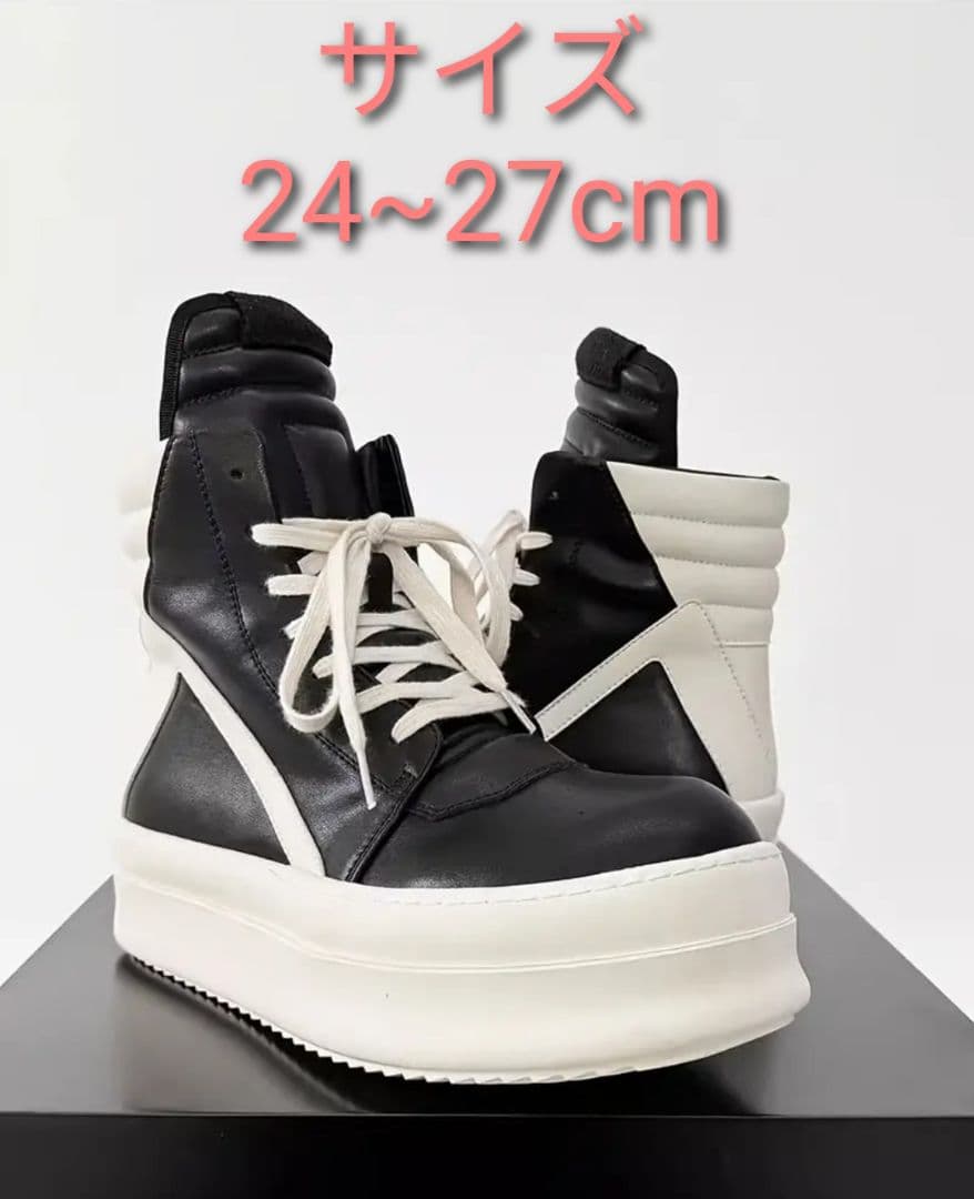 Rick Owens FGMM 厚底スニーカー ジオバスケット風opium - メルカリ