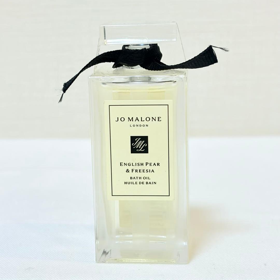 新品 ジョーマローン イングリッシュペアー＆ フリージア バスオイル