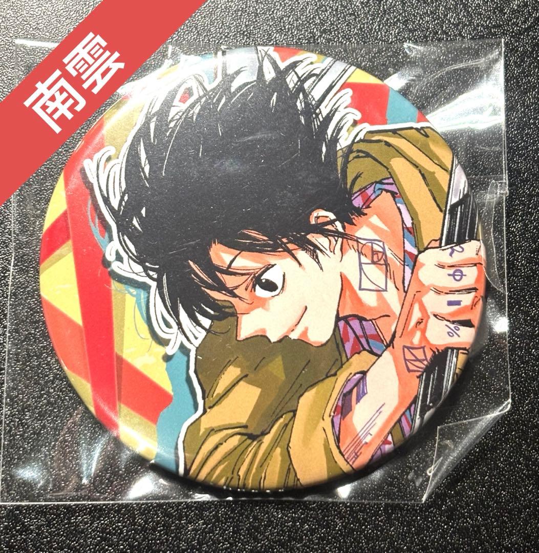サカモトデイズ 南雲 コレクション缶バッジ - メルカリ