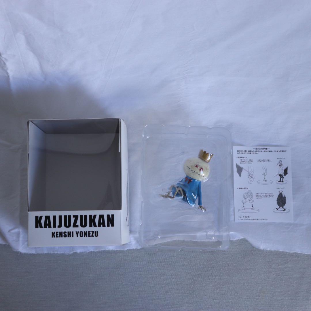 米津玄師】かいじゅうずかんフィギュア リトルキング青 - メルカリ