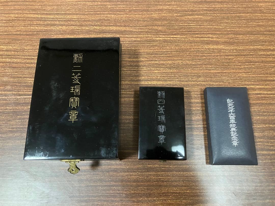 勲章セット ずっと真夜中でいいのに。 勲章 セット ずとまよ 2021〜2024 - メルカリ