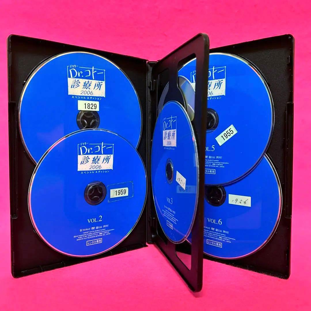 Dr. コトー診療所 DVD 全12卷 全卷セット レンタル