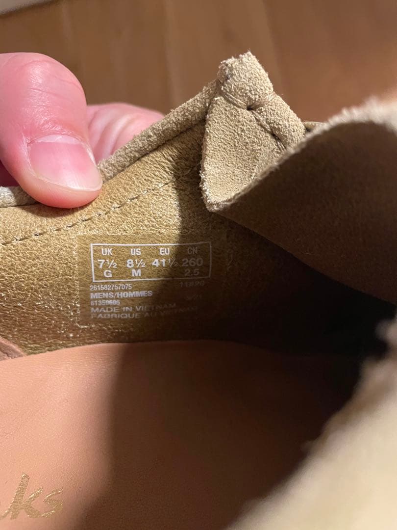 クラークス　ワラビー　26〜26.5cm