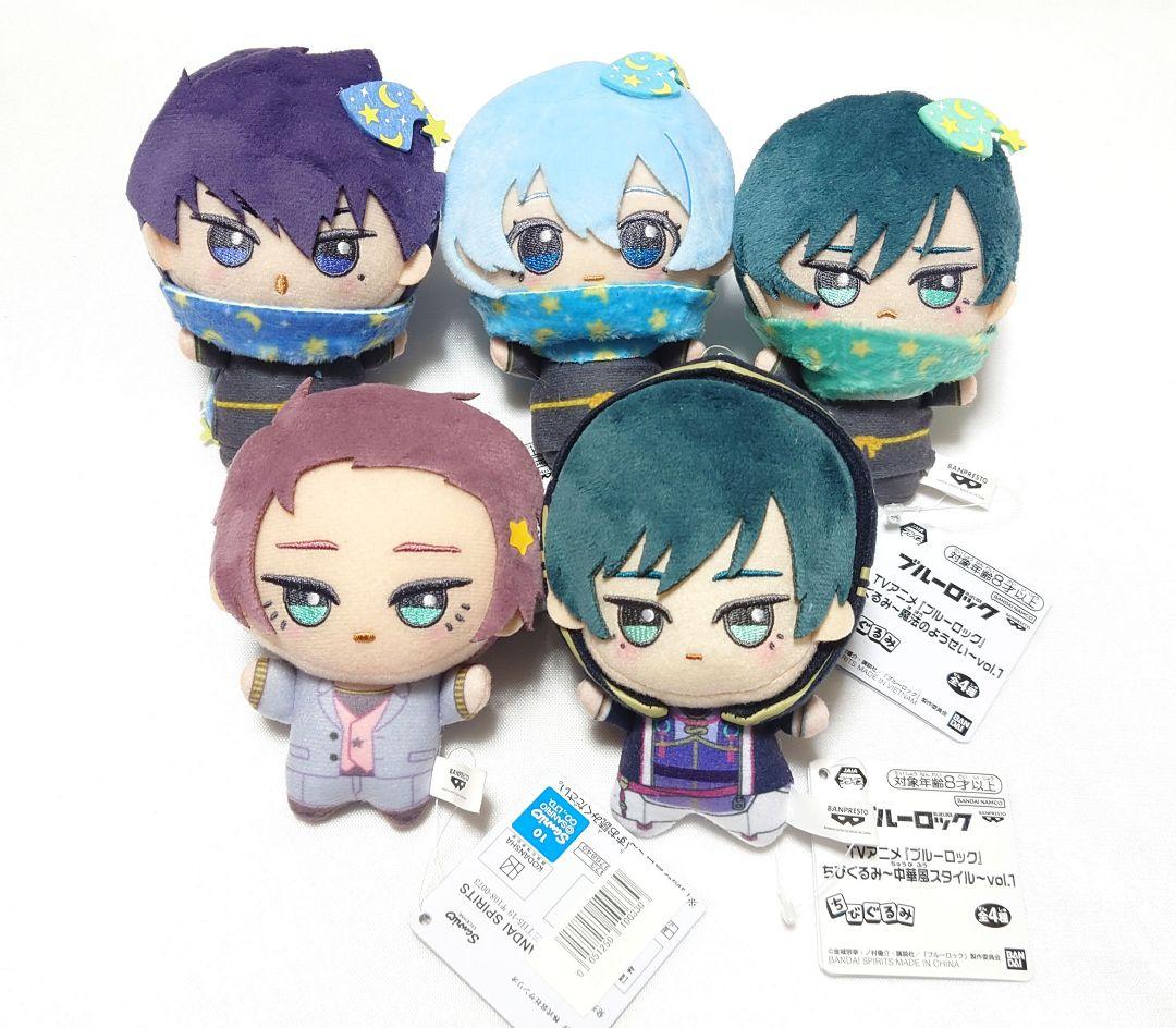 ブルーロック ちびぐるみ セット まとめ売り - メルカリ