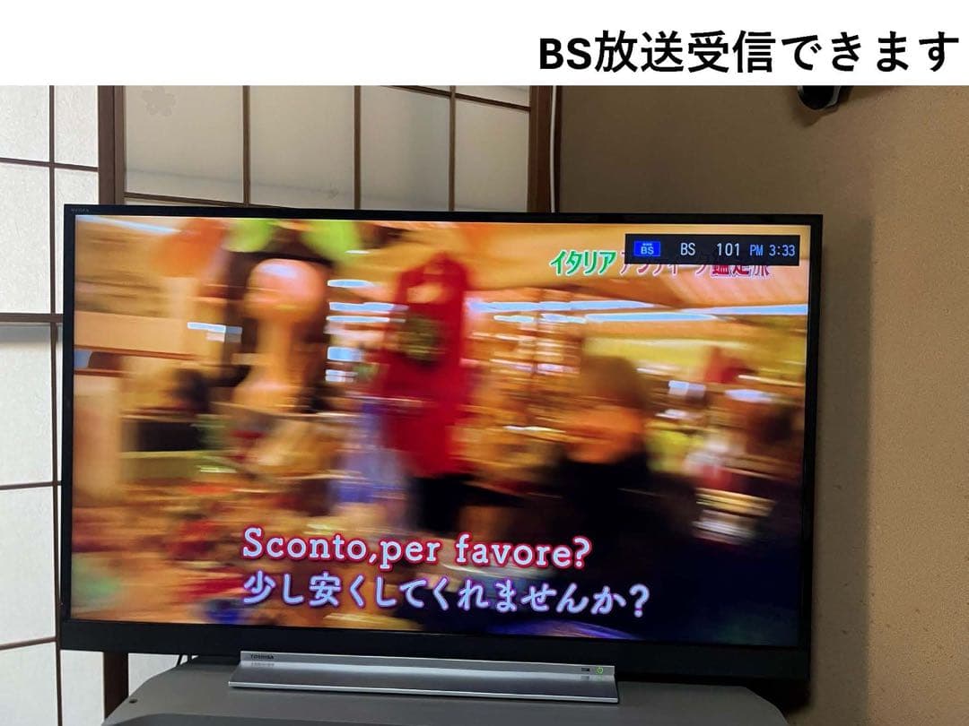 TOSHIBA REGZA 49Z720X 4K液晶テレビ - メルカリ