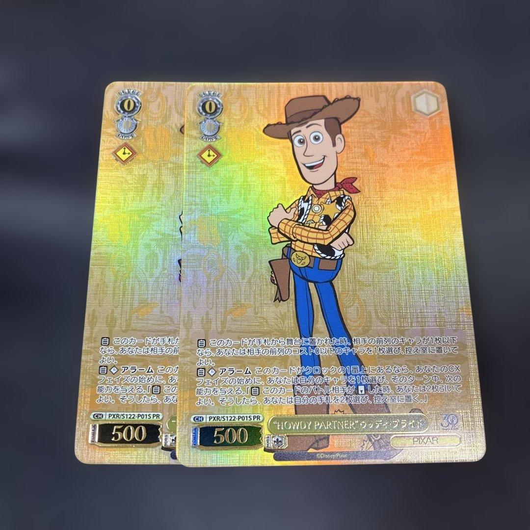 ヴァイス “HOWDY PARTNER” ウッディ・プライド PR プロモ 2枚 - メルカリ
