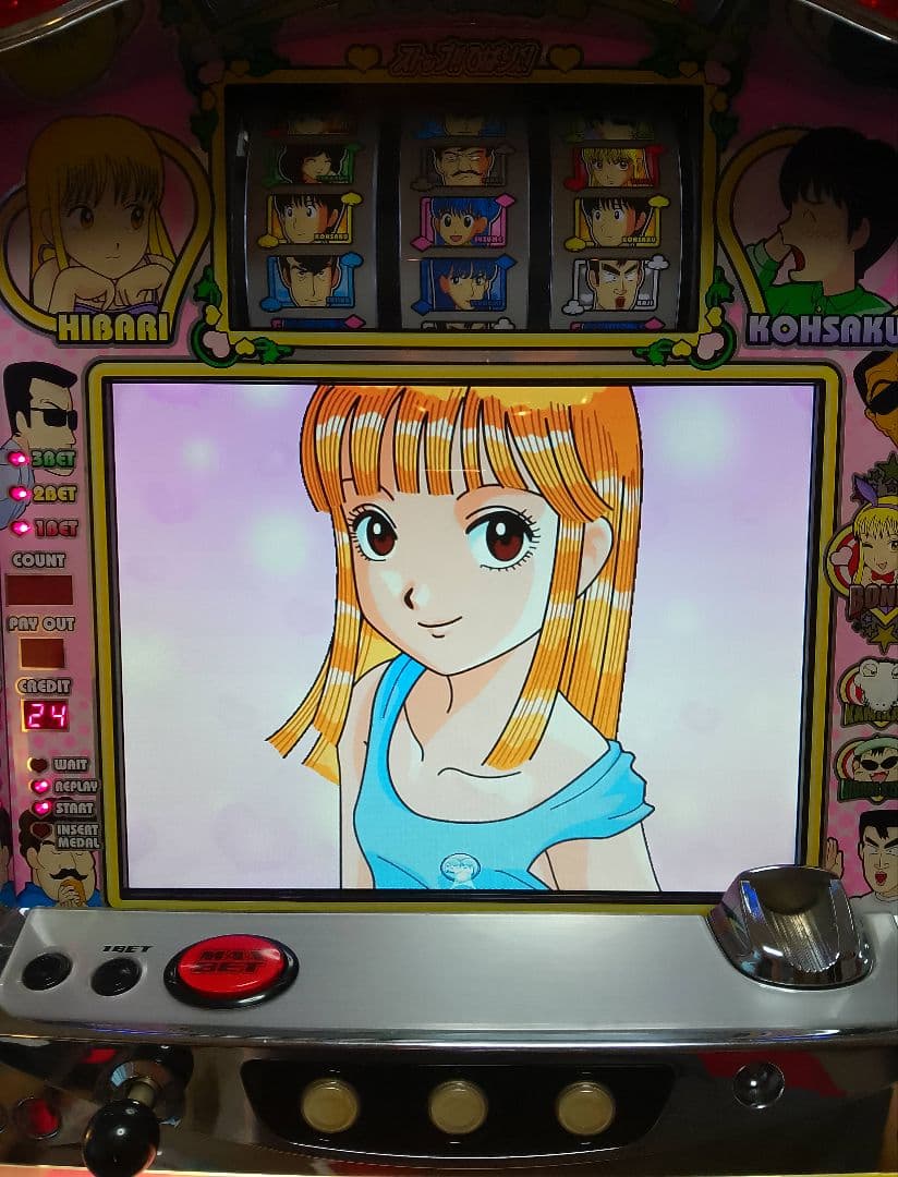 ストップ!!ひばりくん! コイン不要機付き パチスロ実機 - メルカリ