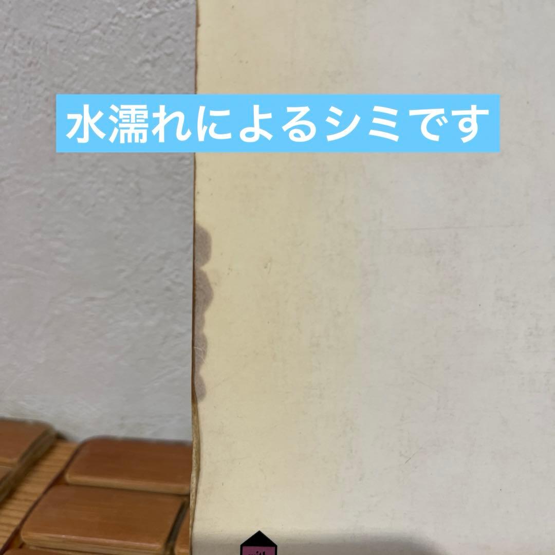 バンドスコア 白井貴子・山下久美子・戸川純 - メルカリ