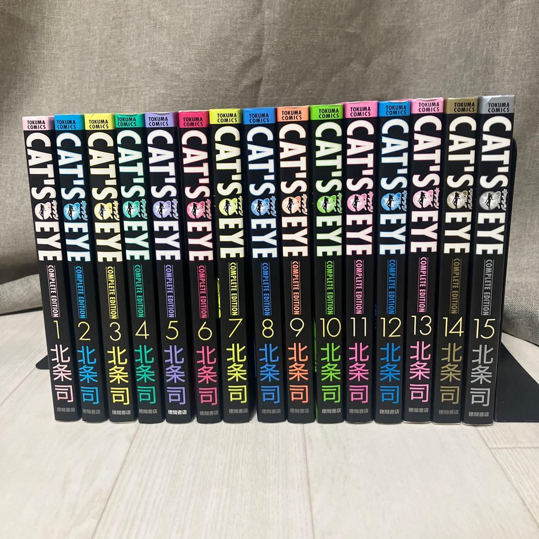 キャッツアイ 完全版 1〜15巻 全巻セット　全巻初版 CAT'S EYE キャッツアイ [完全版] コミック 全15巻 完結セット |本