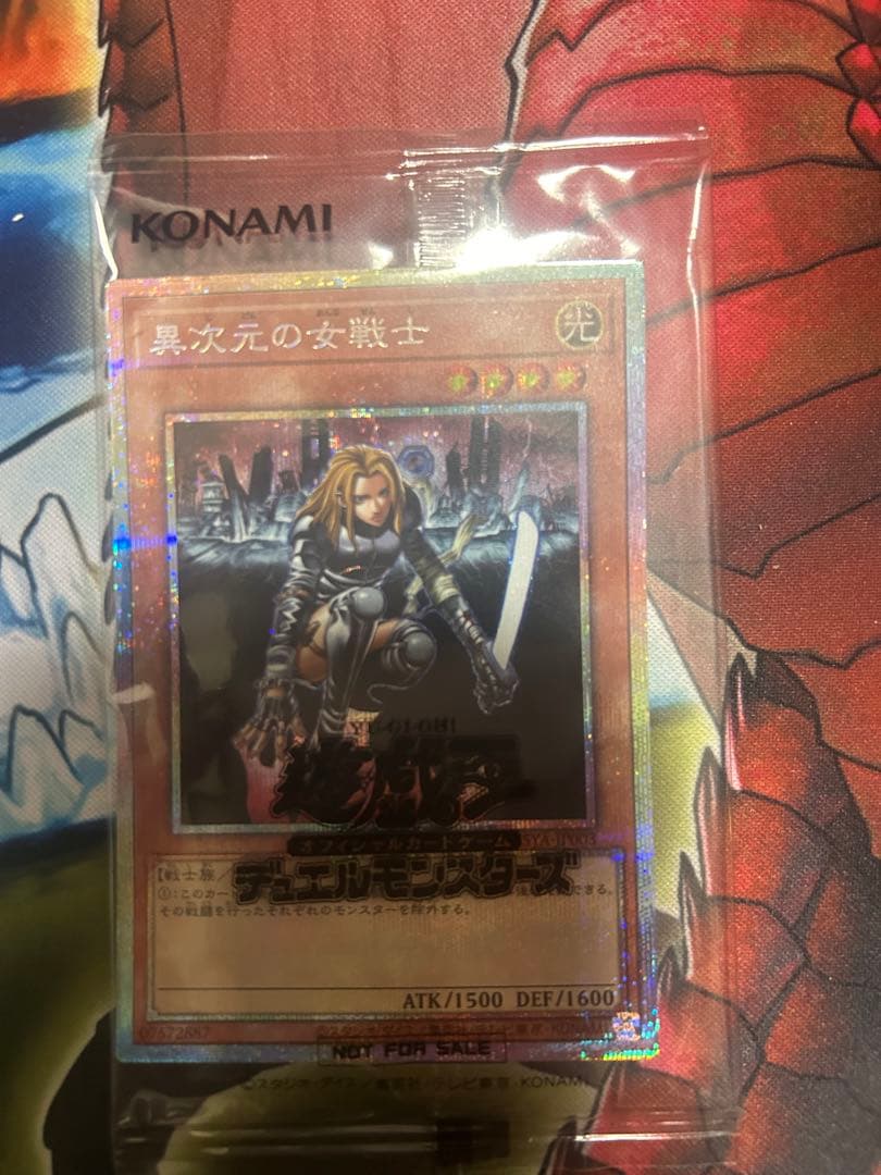 異次元の女戦士　プリズマ 未開封)異次元の女戦士【プリズマティックシークレット】{25YA-JP003