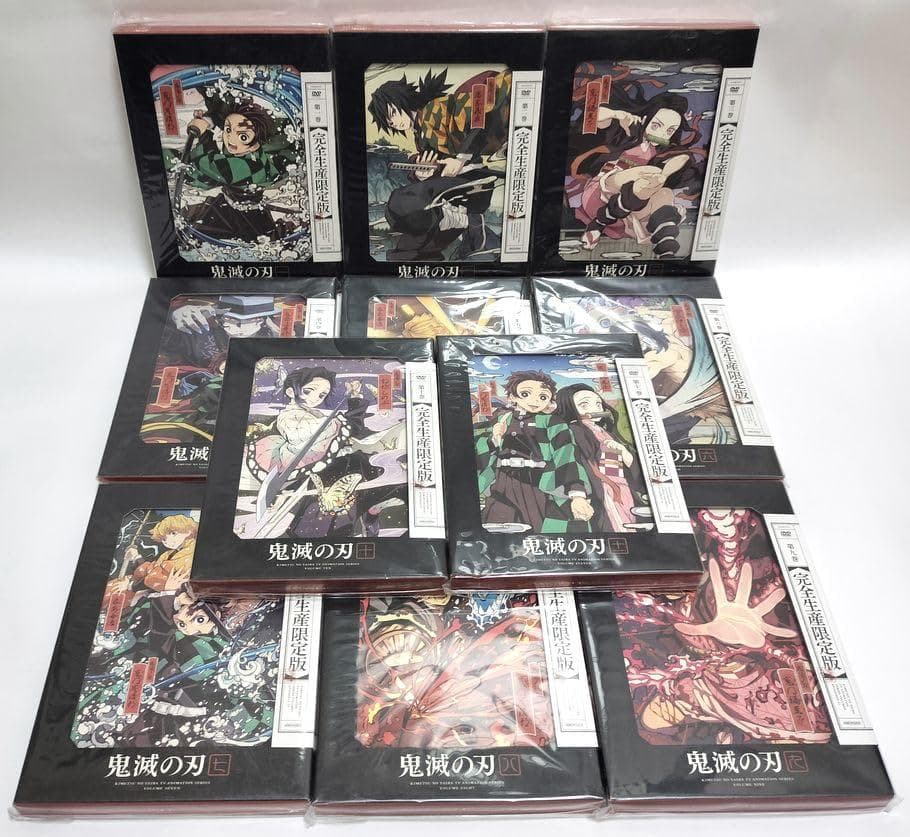 全後半収納BOX（わずかな痛み有）付き完品♪ 鬼滅の刃