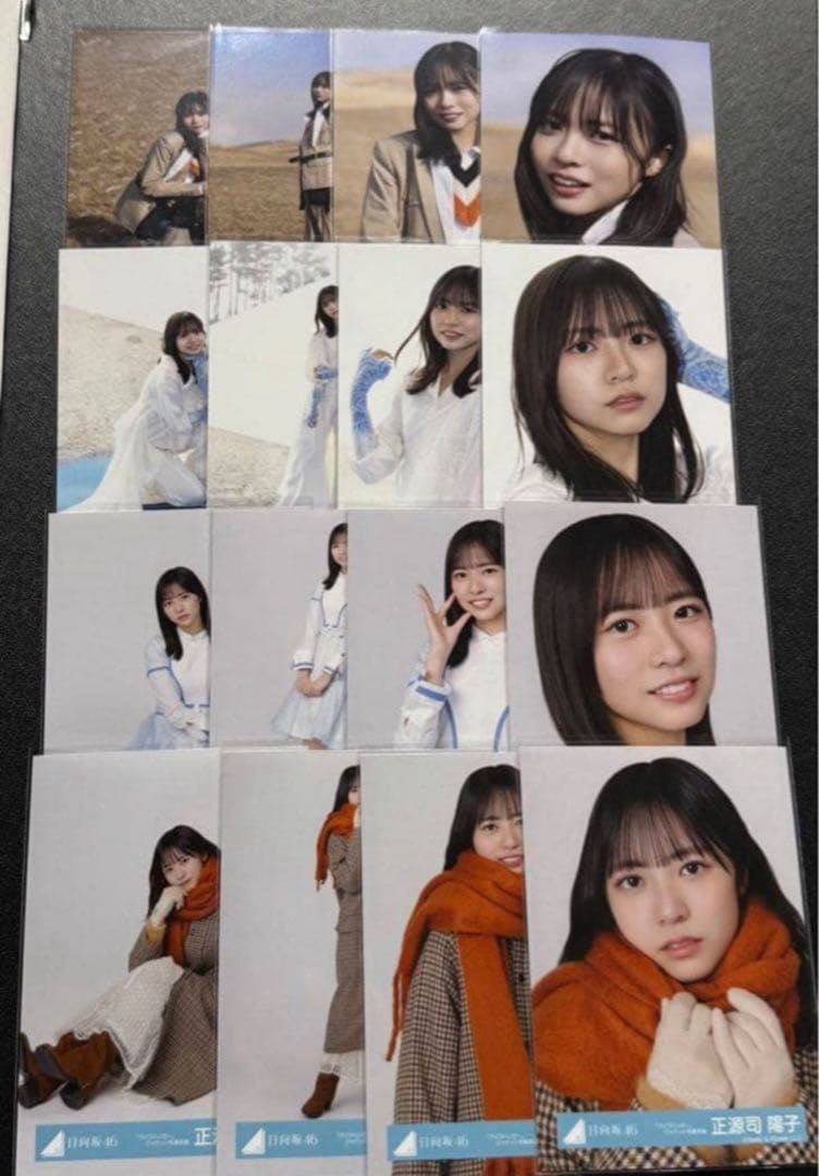 日向坂46 クリフハンガー ジャケット 集合 MV 生写真 正源司陽子