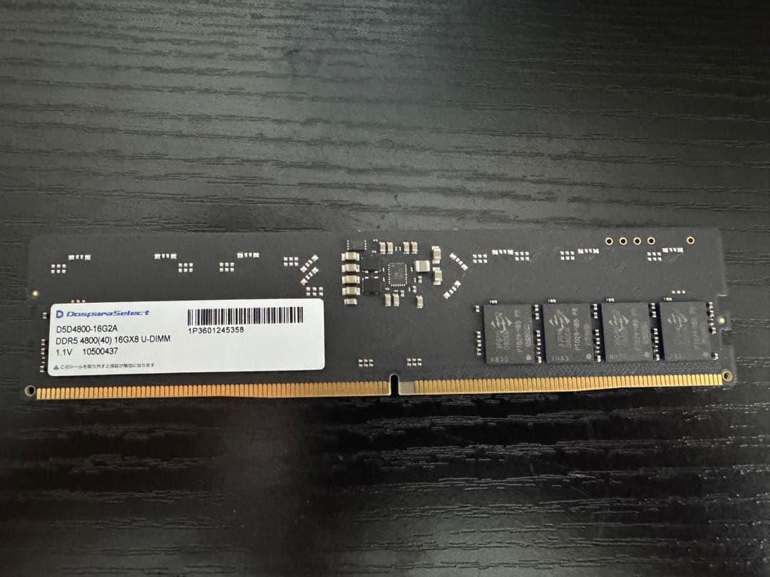 PC メモリ 16GB×1 ドスパラセレクト D5D4800-16G2A ドスパラセレクト D5D4800-16G2A (DDR5 PC5-38400 16GB 2枚組
