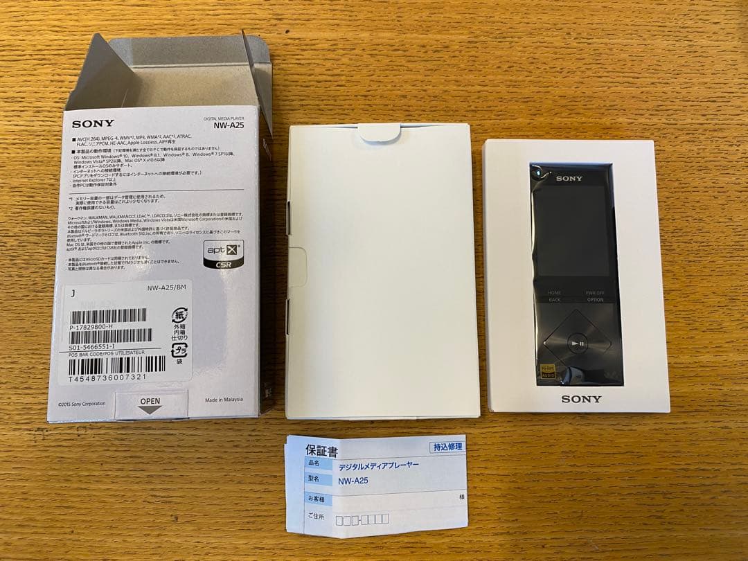 【新品未使用】ウォークマン NW-A25 Bブラック SONY ソニー ソニー NW-A25 B デジタルオーディオプレーヤー - 最安値・価格比較