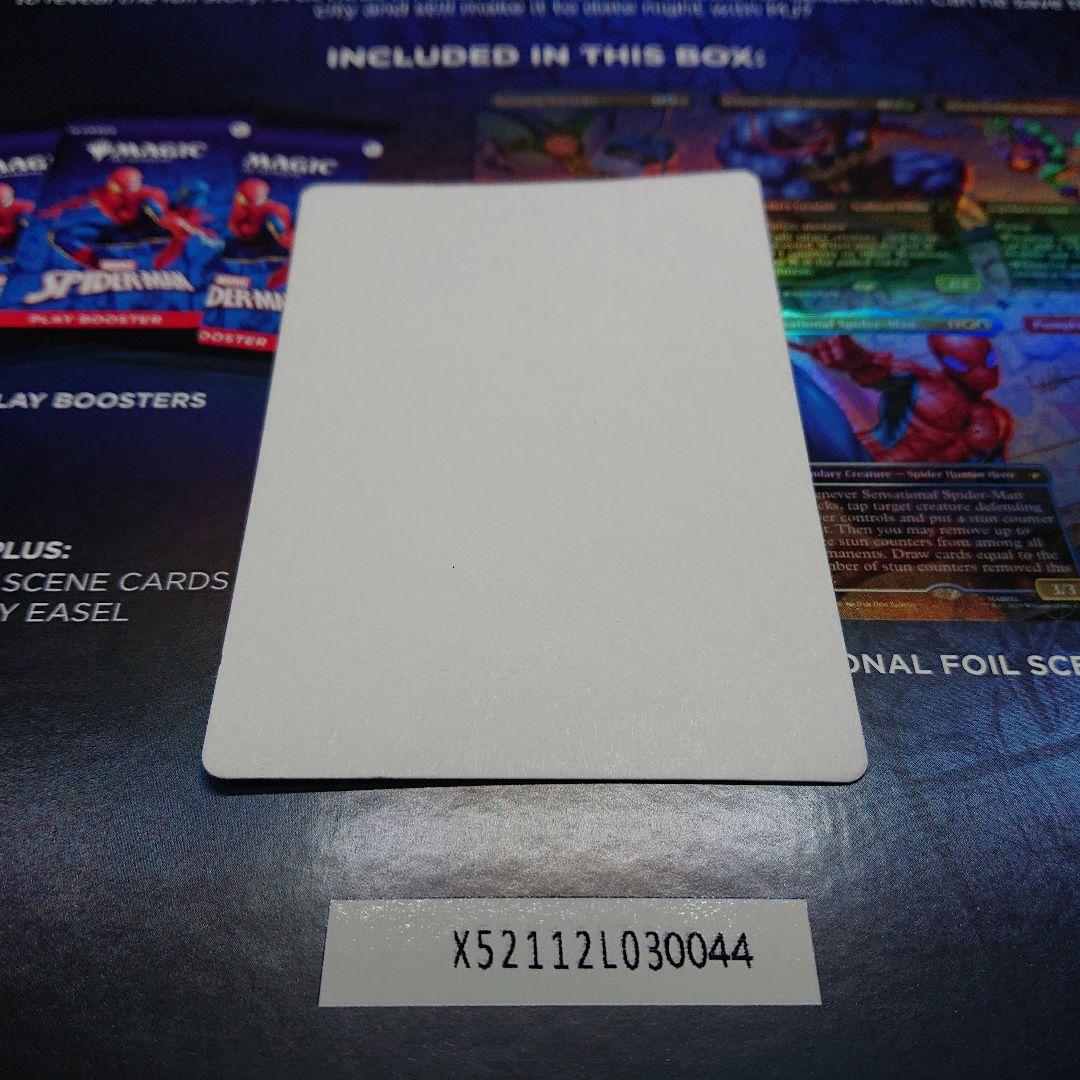 MTG スパイダーマン シーンボックス フィラーカード エラーカード