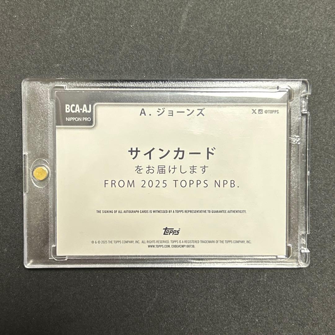 50シリ】topps npb 2025 ADAM JONES サインカード - メルカリ