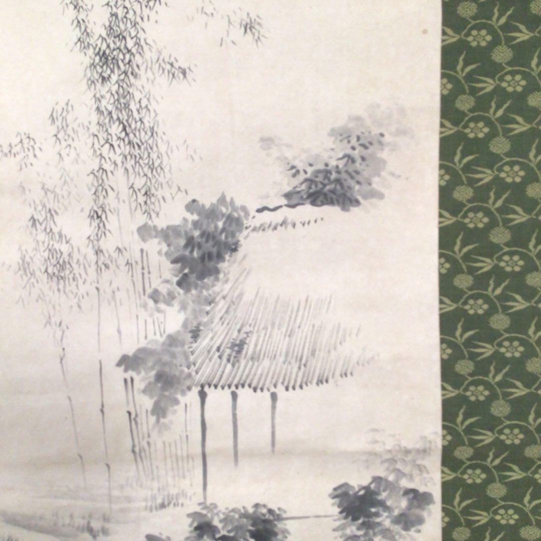 No4417 掛軸 小白山人 山水図 肉筆絹本 水墨画 南画家 古美術 送料無料