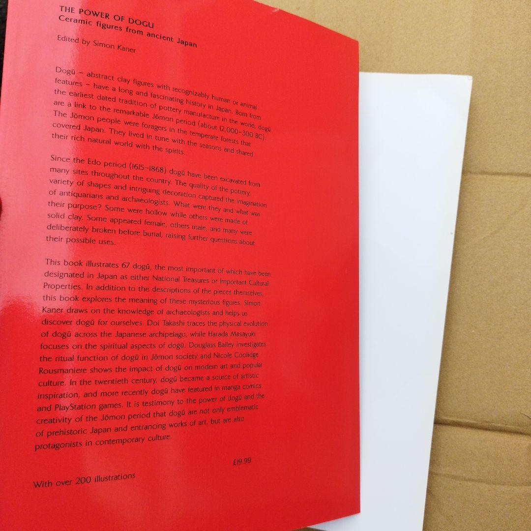 POWER OF DOGU 大英博物館2009年175P SC右上わずかにウチ - メルカリ